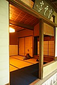 Gyokusenen in Kanazawa, Ishikawa prefecture, Japan