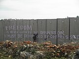 Graffiti near Ni'lin, with a quote from Martin Luther King's Letter from Birmingham Jail