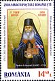 Stamp of 2013 commemorating 300 years since the monastery was built