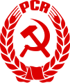 Logo of the Romanian Communist Party (quite generic)