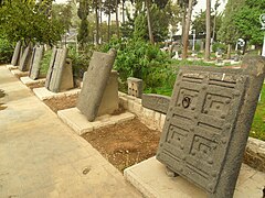 The museum's garden showcasing doors and ornaments from ancient Syrian temples