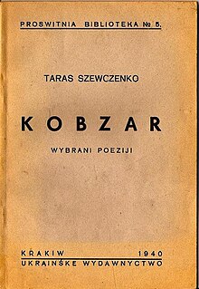 Kobzar 1940