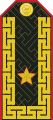 Бригадын генерал Brigadyn gyenyeral (Mongolian Ground Force)[35]