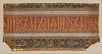 A silk textile fragment from the last Muslim dynasty of Al-Andalus, the Nasrid Dynasty (1232–1492), with the epigraphic inscription "glory to our lord the Sultan".[5][6]