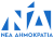Logo der ND