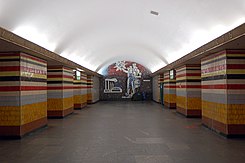 U-Bahnhof Schuljawska