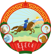 State emblem of Mongolian People's Republic (30 June 1940 – 12 September 1949)[8]