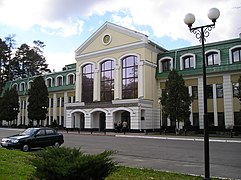 State Tax Academy of Ukraine