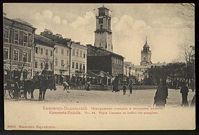 Polish market, centralny plac, 1906