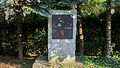 Gedenkstein „Todesmarsch der Buchenwald-Häftlinge“