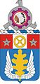 168th Brigade Support Battalion "Pursuit of Excellence"