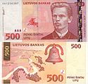A banknote of 500 Lithuanian litas with Vytis, 2000