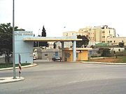 Agios Pavlos General Hospital, Thessaloniki