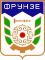 Wappen 1978-1991