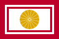 Imperial Standard of the Crown Prince (kōshi)