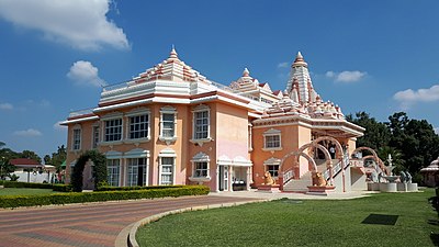 Gaborone Hindu Temple