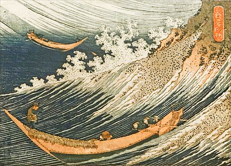 Katsushika Hokusai: Aus der Serie Tausend Bilder des Ozeans, 1832–1834. Japanischer Farbholzschnitt im Format chuban: 19×24,5 cm.