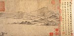 Section of Eight Views of Xiaoxiang, an imaginary tour through Xiaoxiang by Li Shi; 12th-century. Tokyo National Museum