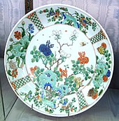 Wucai plate for exportation, Kangxi period, circa 1680