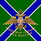 Banner of the Russian Coast Guard (unofficial)