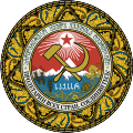 Das Wappen der Georgischen SSR 1921 – 1990.