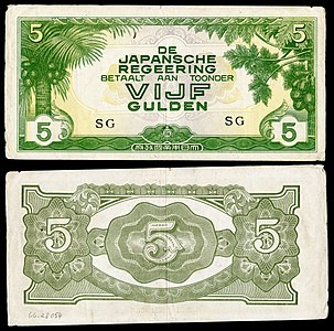 World War II Japanese-issued Netherlands Indies gulden: 5 Gulden