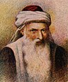 Image 1116th-century Safed rabbi Joseph Karo, author of the Jewish law book (from History of Israel)
