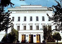 Former Institute of Noble Maidens (today - National Technical University)