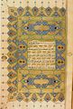 Koranhandschrift von Ahmed Karahisari, Topkapı-Palastmuseum, Istanbul
