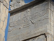 Stone carved Faravahar in Persepolis, Iran.