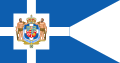 The Royal Standard of Greece (1863–1913)
