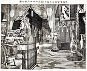 The foyer of the Japanese pavilion, from the Japanese report on the fair compiled under Tsunetami Sano