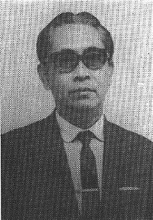 Official portrait of Mohammad Isnaeni