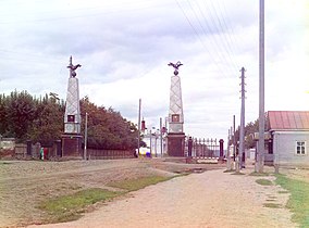 Staro-Sibirskaia Gate in the city of Perm, 1910