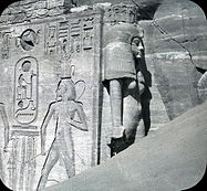 Inscription at the entrance to the Great Temple. Hooper Brooklyn Museum Archives