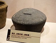 Money box from the Southern Song dynasty (1127–1279).