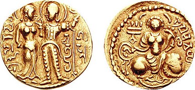 Commemorative type of Chandragupta I: this coin is in the name of Chandragupta I, but since no other coin types of Chandragupta are known, this is thought to be a commemorative issue minted by his son Samudragupta.[112][102][103]
