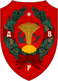 Coat of arms of Far Eastern Republic