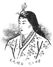 Kaiserin Kōgyoku