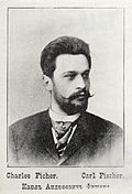Karl Andrejewitsch Fischer