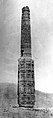 Mas'ud III's minaret, Ghazni, built between 1099 and 1115 CE. Photographed in the 19th century. The top half collapsed in an earthquake in 1902.[6][1]