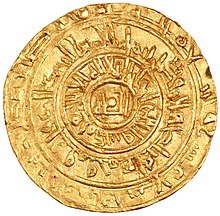 Obverse of gold coin with Arabic inscriptions