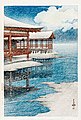 Snow on a clear day at Miyajima (seiten no yuki [Miyajima]), woodblock print, from the series Souvenirs of Travel II (Tabi miyage dai nishū), by Hasui Kawase