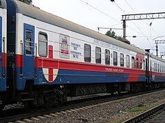 Terapevt Matvey Mudrov, a train-based mobile medical center of Russian Railways