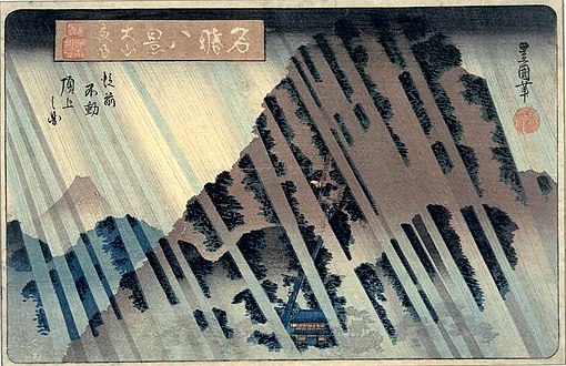 Eight Famous Views (Meisho Hakkei), Night Rain at Oyama (Maya Mountain), a woodblock print by Toyokuni II