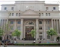 Photo of the Bank of Shanghai building