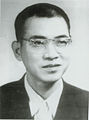 Mathematics genius, Chen Jingrun invented the Chen's theorem and Chen prime, he also stunned famous mathematicians by providing better solutions to their works.[11]