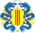 South Vietnam's coat of arms from 1967 to 1975.