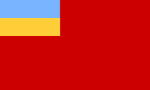 Flag of the Ukrainian PRS (1917–1918)