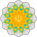 2nd Order – with silver star, for other ministers